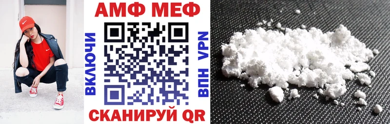 Amphetamine VHQ Сосновый Бор
