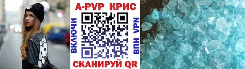Alfa_PVP кристаллы  Сосновый Бор 