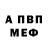 Амфетамин 97% mary 000