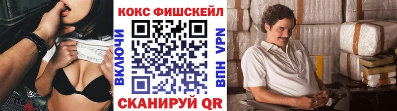 Cocaine 99% Сосновый Бор