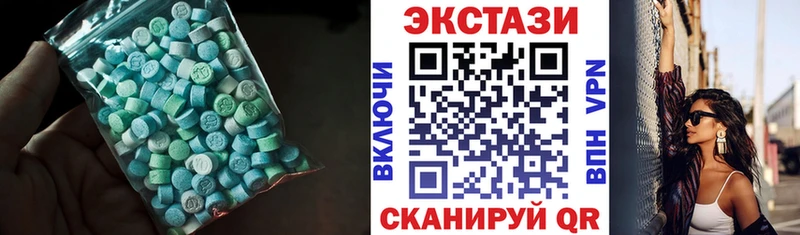 купить наркоту Сосновый Бор ЭКСТАЗИ louis Vuitton