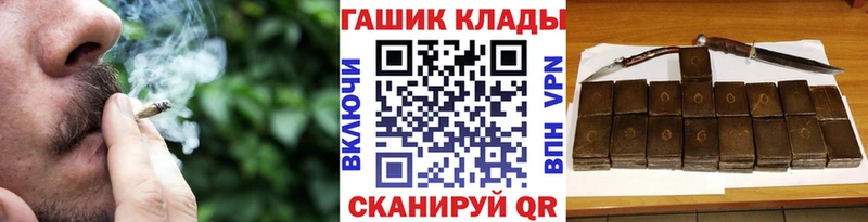 ГАШ Изолятор  Сосновый Бор 