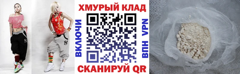 ГЕРОИН Heroin  купить наркотик  Сосновый Бор 