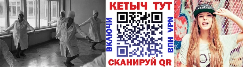 КЕТАМИН VHQ Сосновый Бор