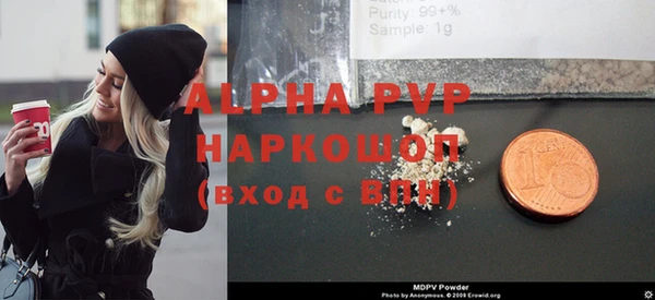 первитин Алексин