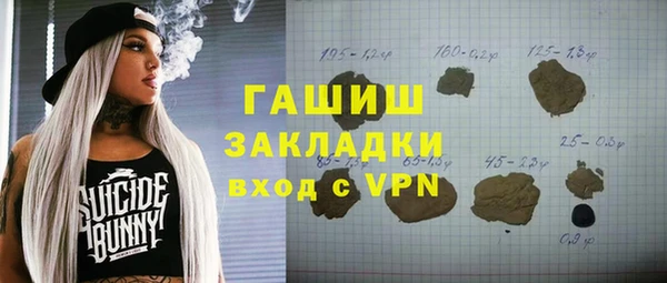 прущий лед Алексеевка