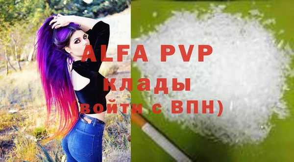 первитин Алексин