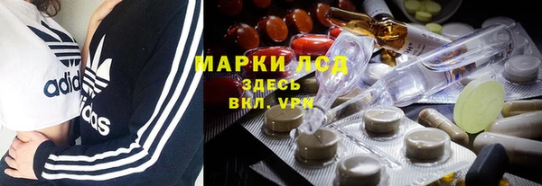 первитин Алексин