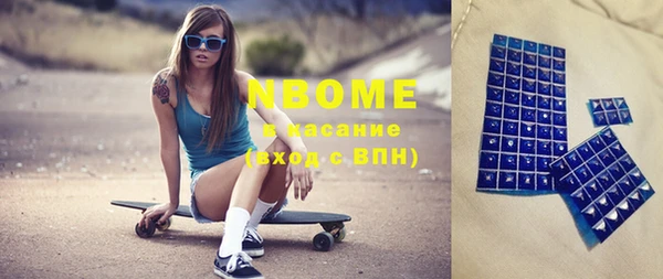 бошки Осинники