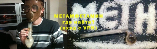 первитин Алексин