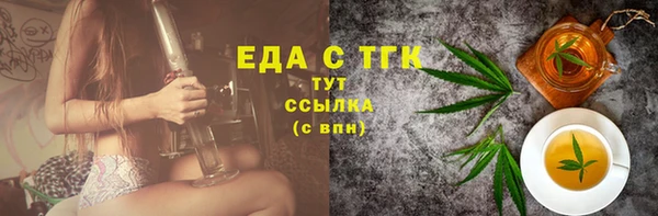 первитин Алексин