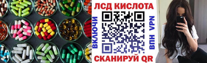 LSD-25 экстази кислота  Сосновый Бор 