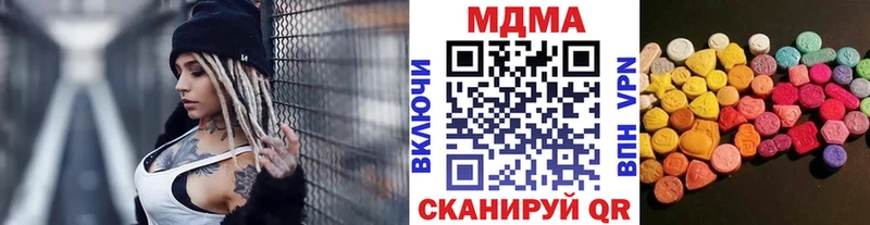kraken зеркало  где купить наркоту  Сосновый Бор  MDMA VHQ 