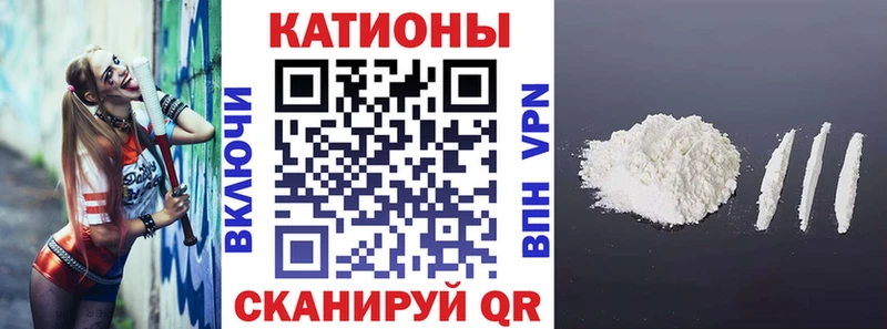 Мефедрон мука Сосновый Бор