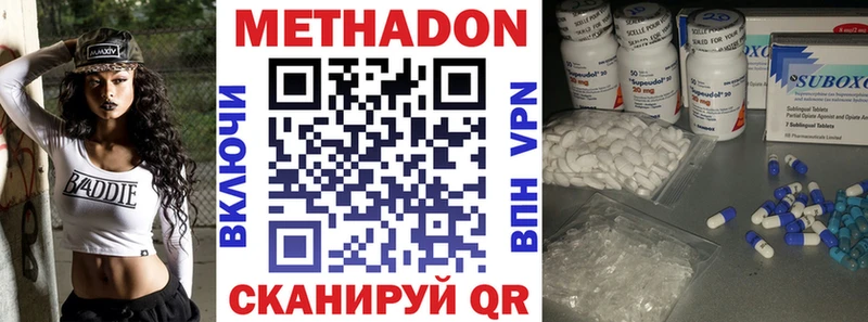 МЕТАДОН кристалл  blacksprut сайт  Сосновый Бор 