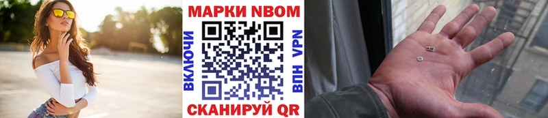 Марки 25I-NBOMe 1,8мг кракен ссылки Сосновый Бор