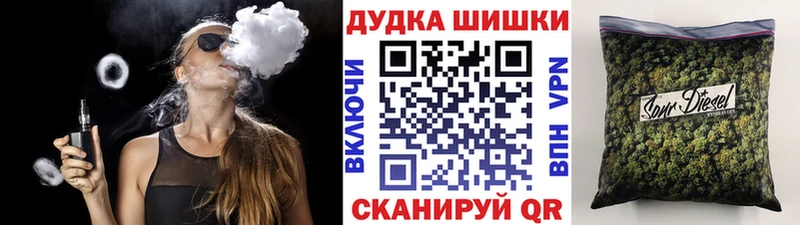 даркнет как зайти купить наркоту Сосновый Бор Канабис THC 21%